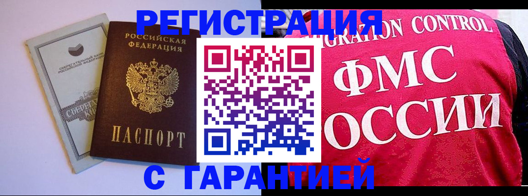 форма 3 в Иркутске